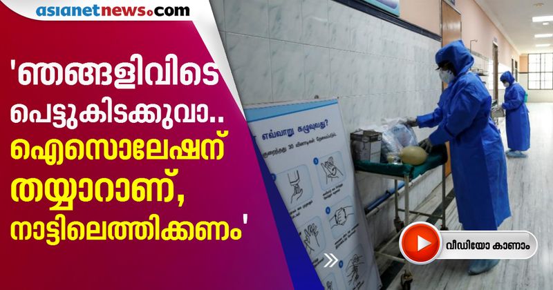 malayalee students reaction were kalaburagi old man died of covid 19