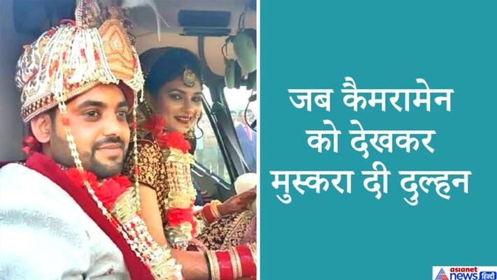 An interesting wedding story from Haryana, the bride and groom procession kpa An interesting wedding story from Haryana, the bride and groom procession kpa