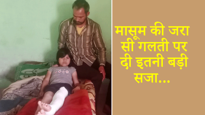 girl students made cock in classroom by teacher and broke her leg in jind kpr girl students made cock in classroom by teacher and broke her leg in jind kpr