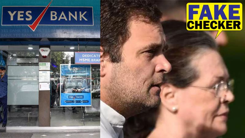 Fact check Did Sonia and Rahul Gandhi company also took thousands of crores loan from Yes Bank kpm