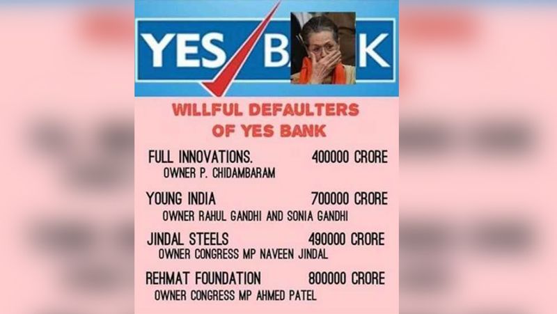 Fact check Did Sonia and Rahul Gandhi company also took thousands of crores loan from Yes Bank kpm