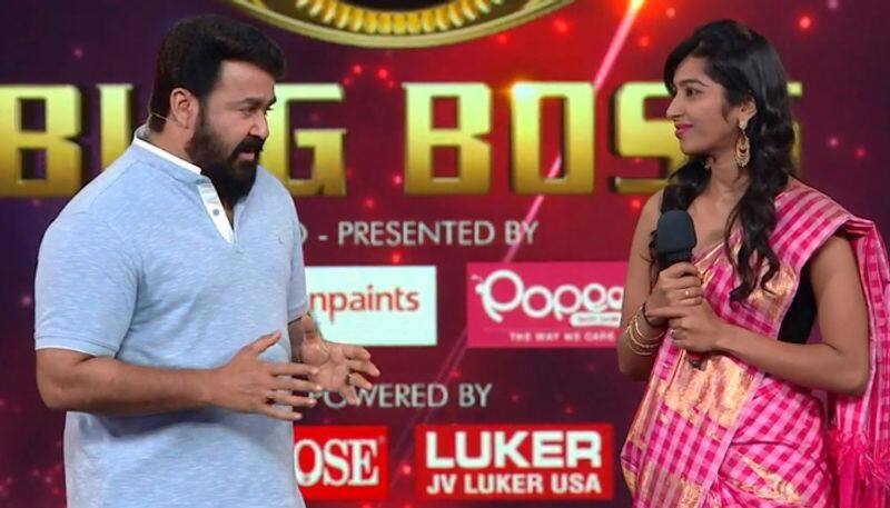 reshma rajan to mohanlal after evicted from bigg boss 2