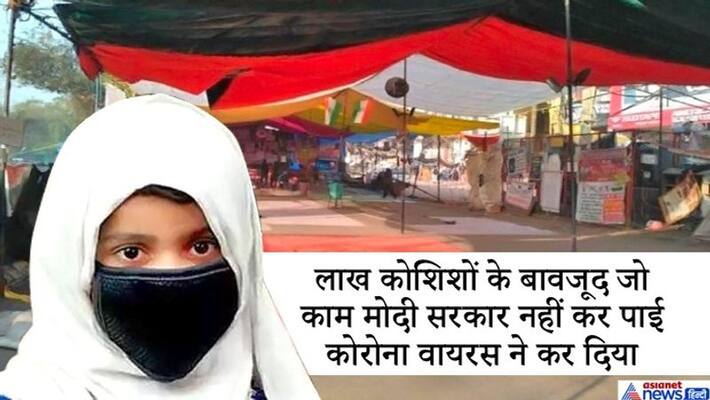 Corona virus battered Shaheen bagh protesters crowds disappeared very less protesters to be seen on road kpm Corona virus battered Shaheen bagh protesters crowds disappeared very less protesters to be seen on road kpm