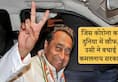 corona virus saved kamalnath government in MP, session adjourned till 26th March