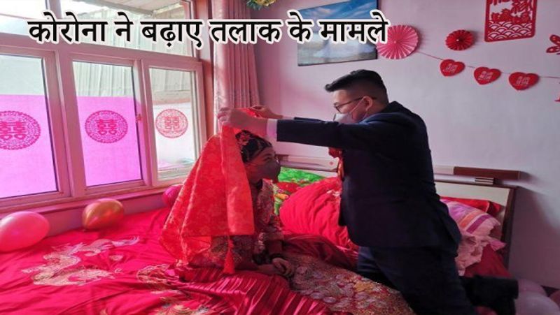 Corona virus increased divorce cases in china sue to less intimacy between couples kph