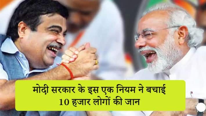 Nitin Gadkari says 10% decrease in deaths due to road accidents after new law KPP Nitin Gadkari says 10% decrease in deaths due to road accidents after new law KPP
