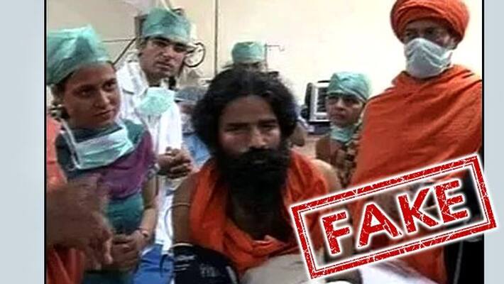 ramdev was adimed in hospital to overdosing on cow urine to prevent coronavirus is fake news ramdev was adimed in hospital to overdosing on cow urine to prevent coronavirus is fake news