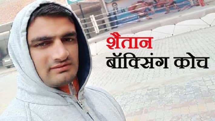 Case filed for sexual harassment of player on boxing coach kpa Case filed for sexual harassment of player on boxing coach kpa