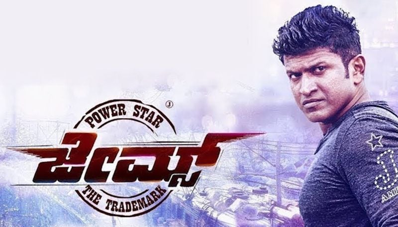 kannada stunt master ram laxman joins puneeth rajkumar james team vcs