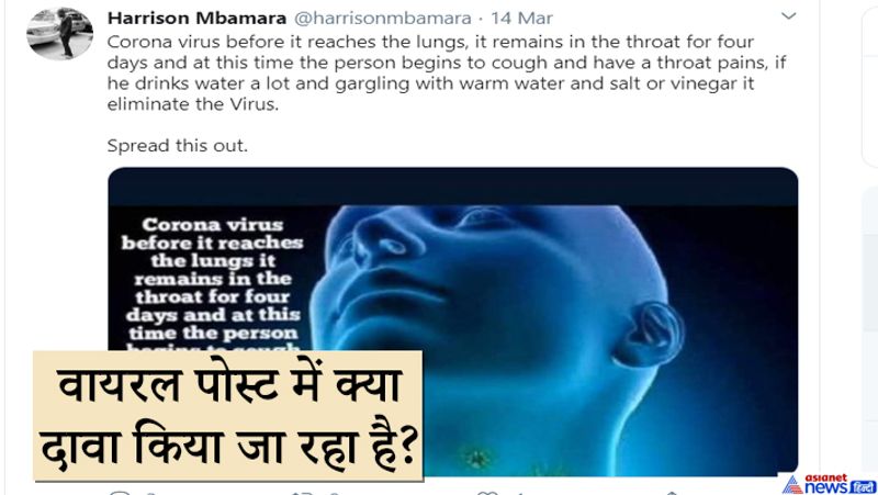 no gargling with warm salt vinegar water is not coronavirus cure home remedy kpt