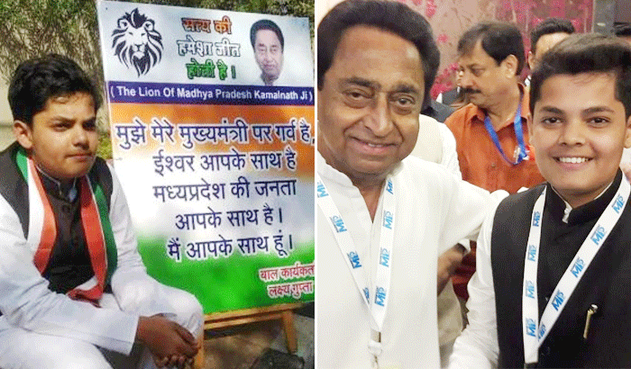 big fan of kamalnath lakshya gupta sitting in front of cm house in bhopal kpr