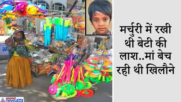 Emotional story about the death of a poor mother and her innocent daughter kpa Emotional story about the death of a poor mother and her innocent daughter kpa