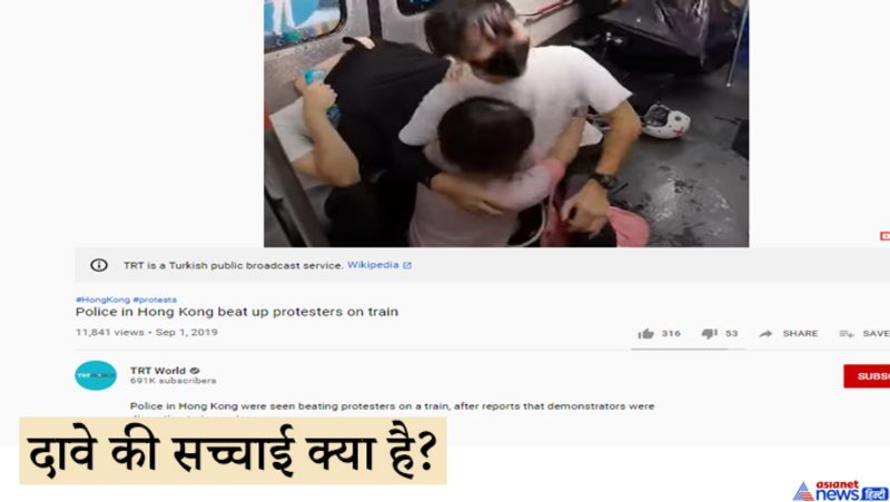 hongkong protest video shared as police nabbing suspected and infected coronavirus patients in china kpt