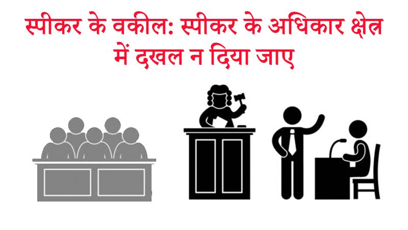 BJP and Congress argued during the SC hearing on the Kamal Nath government kpn