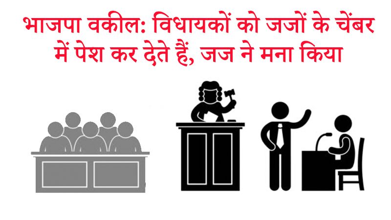 BJP and Congress argued during the SC hearing on the Kamal Nath government kpn
