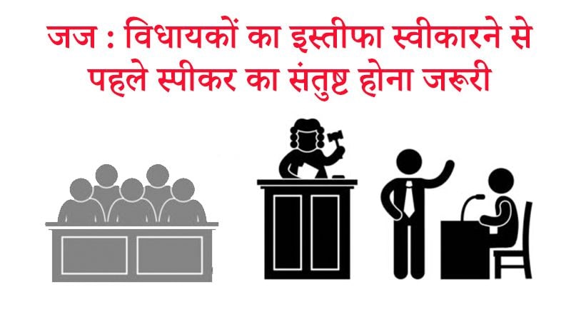 BJP and Congress argued during the SC hearing on the Kamal Nath government kpn