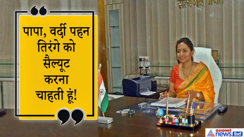 father denied girl cant go in police how chhattisgarh girl ranu sahu become dsp ias success story kpt