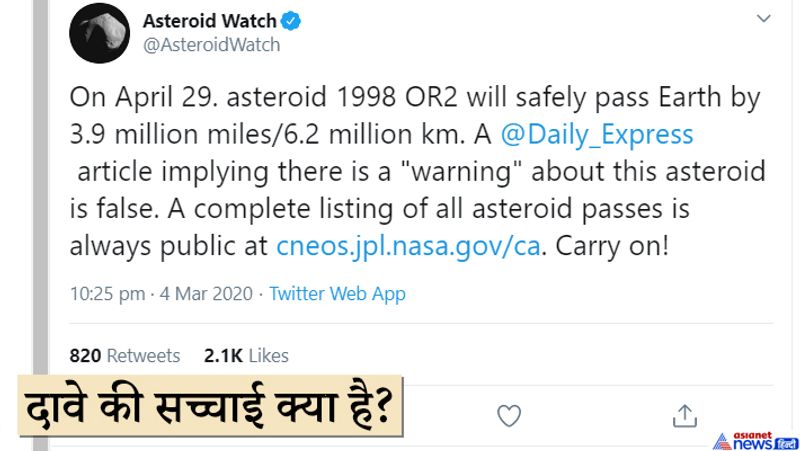 world not going to end on april 29 2020 by this asteroid know truth kpt