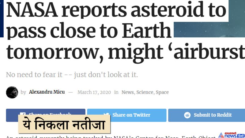 world not going to end on april 29 2020 by this asteroid know truth kpt