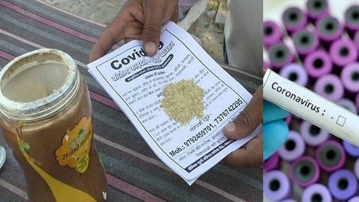 Retired troopers make shocking claims, openly selling corona virus curing churan asa Retired troopers make shocking claims, openly selling corona virus curing churan asa