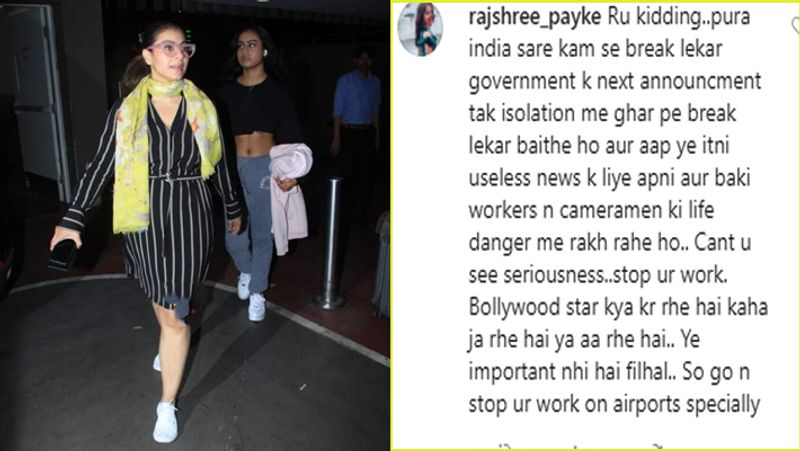 kajol Was Snapped with Daughter Nyasa at airport get trolled due to not wearing hand Gloves And Mask corona virus KPY