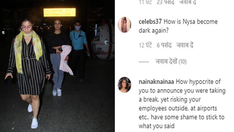 kajol Was Snapped with Daughter Nyasa at airport get trolled due to not wearing hand Gloves And Mask corona virus KPY
