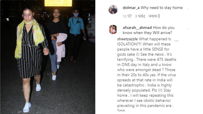 kajol Was Snapped with Daughter Nyasa at airport get trolled due to not wearing hand Gloves And Mask corona virus KPY