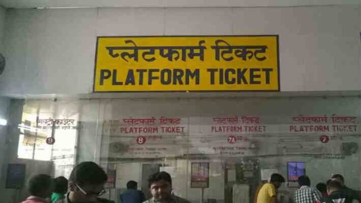 Railways reduce platform ticket prices Railways reduce platform ticket prices