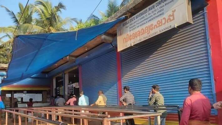 BEVCO release guide line for liquor sale BEVCO release guide line for liquor sale
