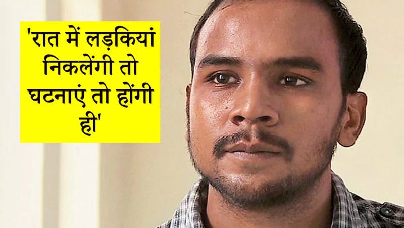 Nirbhaya convict Mukesh Full profile news updates kpn
