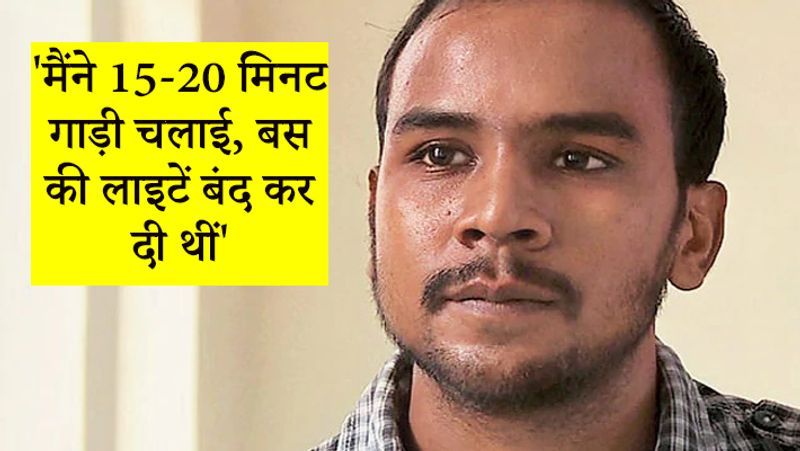 Nirbhaya convict Mukesh Full profile news updates kpn