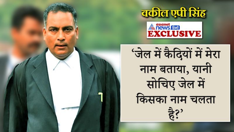 nirbhaya convicts lawyer ap singh exclusive interview on asianet news hindi kpp