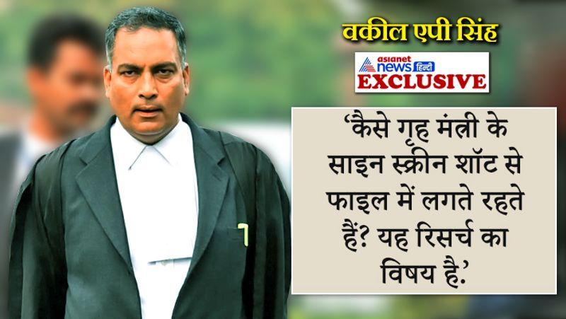 nirbhaya convicts lawyer ap singh exclusive interview on asianet news hindi kpp