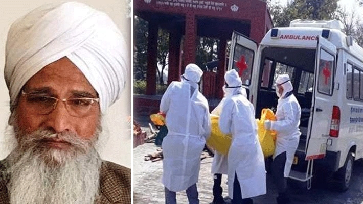 fourth death due to coronavirus in india punjab man kpr