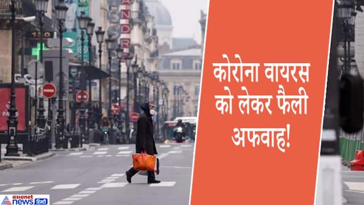 no lockdown in india from 8 pm tonight fake messages regarding corona outbreak kpt no lockdown in india from 8 pm tonight fake messages regarding corona outbreak kpt