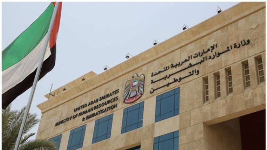 UAE ministry of human resources and emiratisation clarifies condition for overtime working UAE ministry of human resources and emiratisation clarifies condition for overtime working