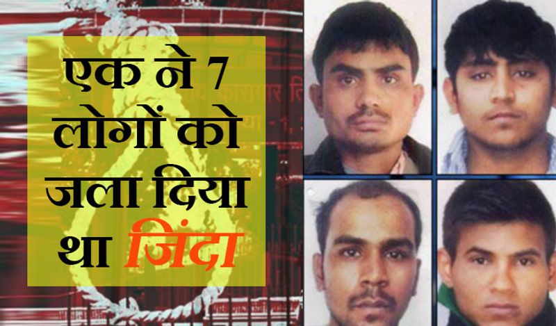 4 Nirbhaya Convicts To Hang in morning 5.30 am when will decision taken on these pra
