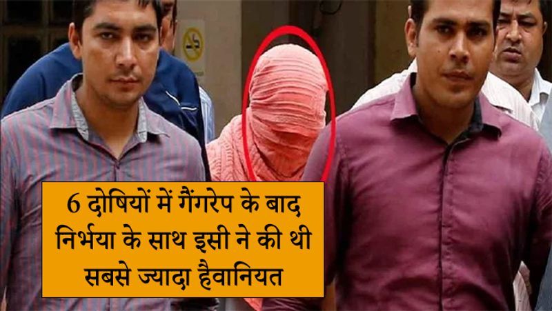Know where and how the 6th convict was living, who first boarded Nirbhaya in the bus, then raped kps