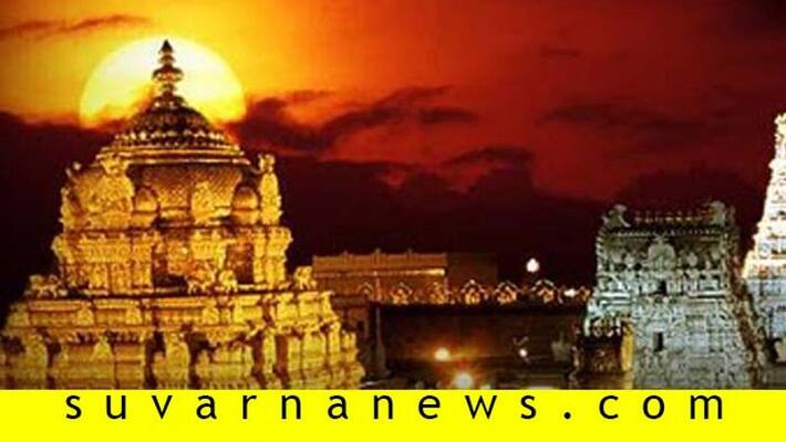 Most Revered and Rich Temples of India including Tirupati Most Revered and Rich Temples of India including Tirupati