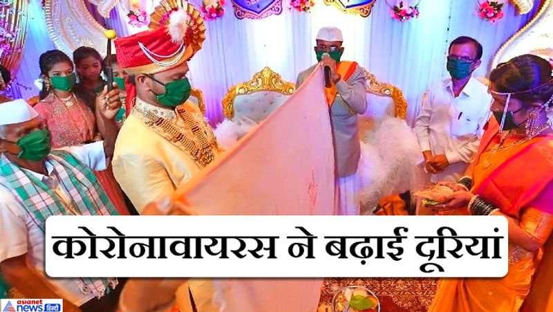 Fear of coronavirus started appearing in weddings, this picture is from Mumbai kpa