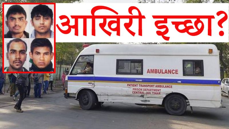 First photo of Nirbhaya convict Akshay Thakur cremated after hanging kpn
