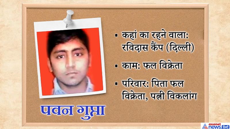 First photo of Nirbhaya convict Akshay Thakur cremated after hanging kpn