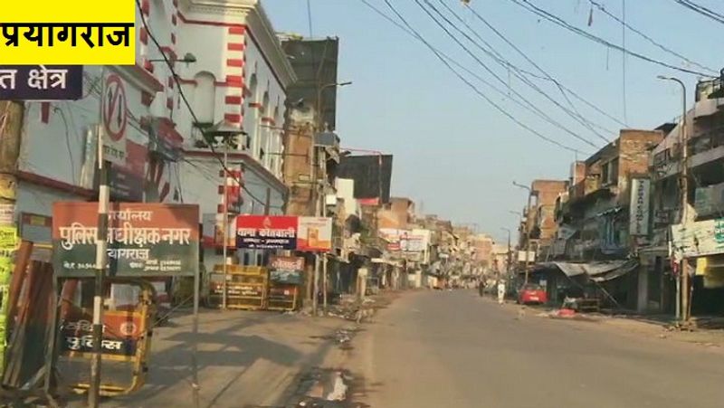 In this way, Janata curfew in UP, silence on roads, spraying on trains, see photos ASA