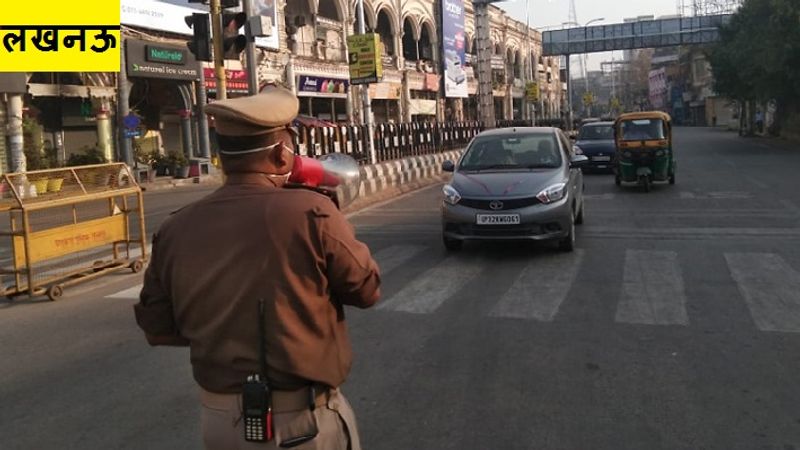 In this way, Janata curfew in UP, silence on roads, spraying on trains, see photos ASA