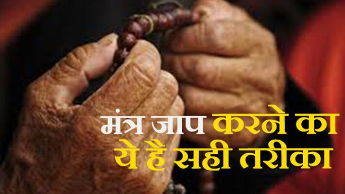 know about seven thing of chanting KPZ know about seven thing of chanting KPZ