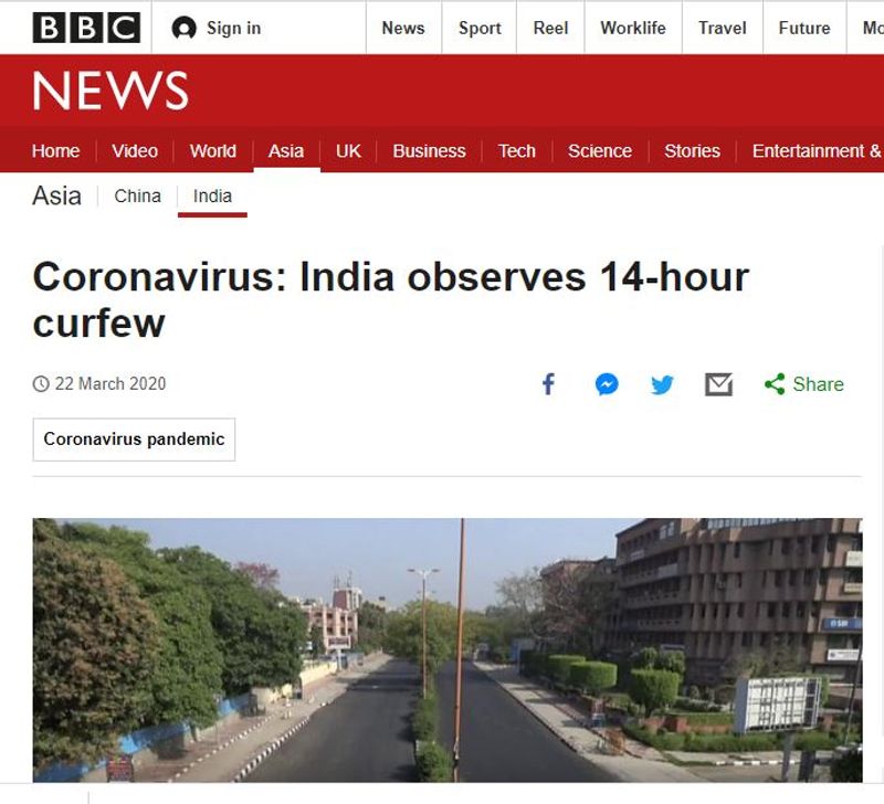 Al Jazeera said - the city was deserted, PAK media said the crowd disappeared from the streets on Jnata Curfew kps