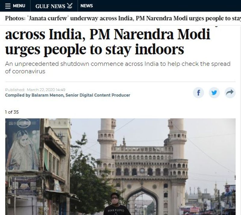 Al Jazeera said - the city was deserted, PAK media said the crowd disappeared from the streets on Jnata Curfew kps