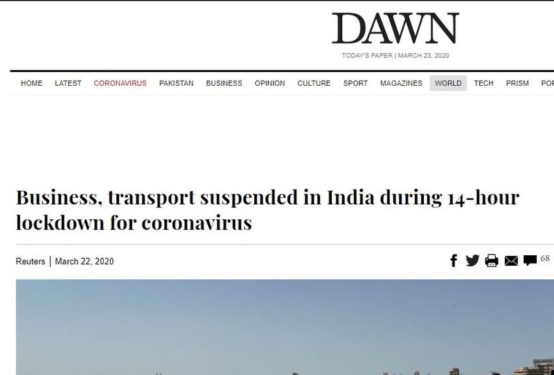 Al Jazeera said - the city was deserted, PAK media said the crowd disappeared from the streets on Jnata Curfew kps