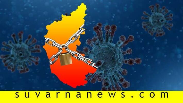 Karnataka To Implement The Lockdown 3 As Its Is Instructed By The Central Govt Karnataka To Implement The Lockdown 3 As Its Is Instructed By The Central Govt