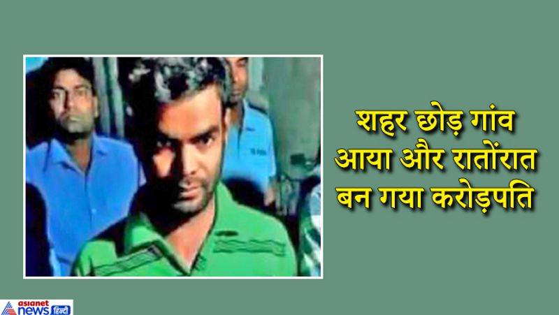 coronavirus between in bengal worker wins 1 crore lottery after returning village kpr